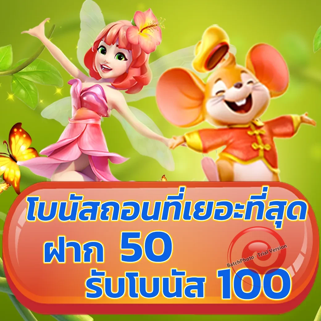 bk989 เว็บตรง